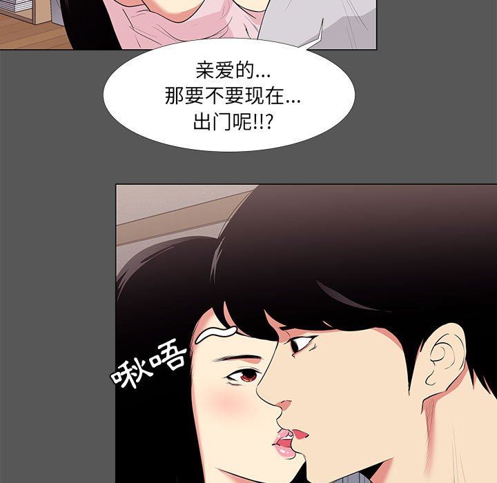 [韩国漫画] OL蜜巢 剧情,熟女人妻,巨乳大奶,OL#[107P]-25