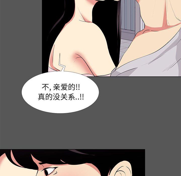 [韩国漫画] OL蜜巢 剧情,熟女人妻,巨乳大奶,OL#[107P]-26