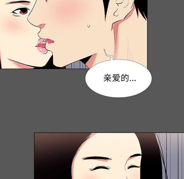 [韩国漫画] OL蜜巢 剧情,熟女人妻,巨乳大奶,OL#[107P]-27