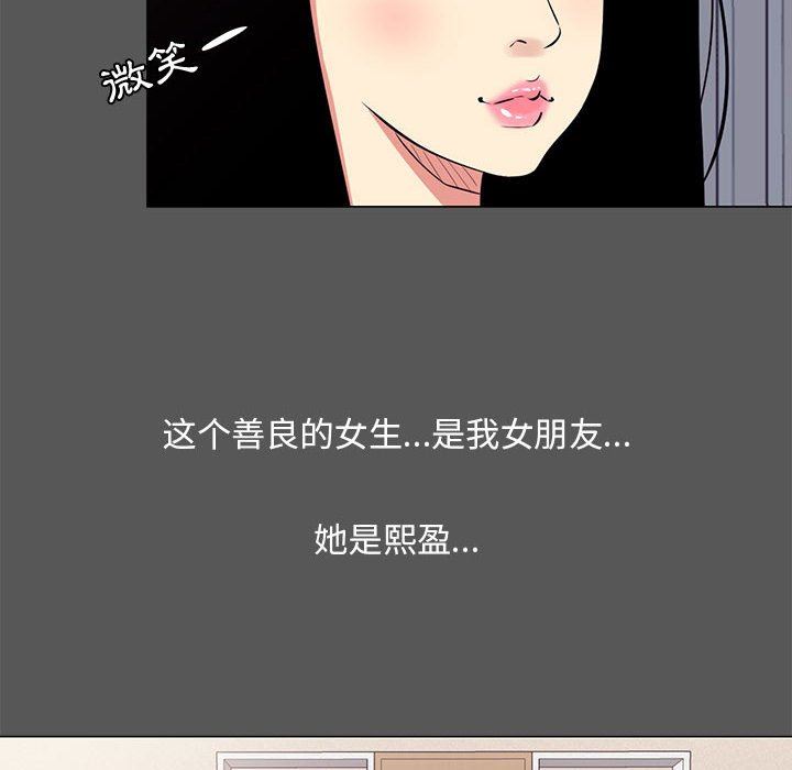 [韩国漫画] OL蜜巢 剧情,熟女人妻,巨乳大奶,OL#[107P]-28