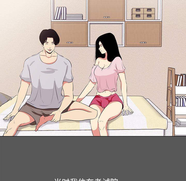 [韩国漫画] OL蜜巢 剧情,熟女人妻,巨乳大奶,OL#[107P]-29