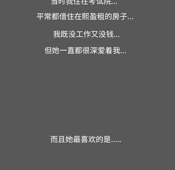 [韩国漫画] OL蜜巢 剧情,熟女人妻,巨乳大奶,OL#[107P]-30
