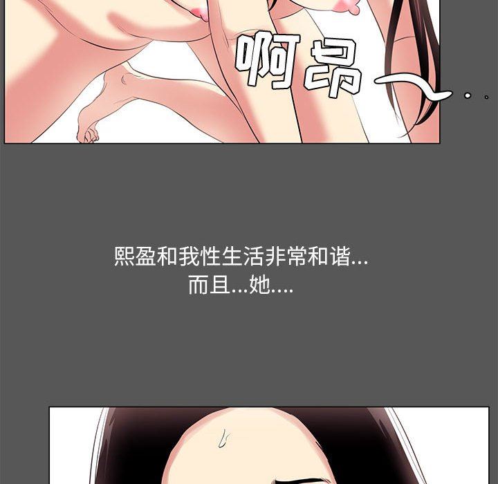 [韩国漫画] OL蜜巢 剧情,熟女人妻,巨乳大奶,OL#[107P]-34