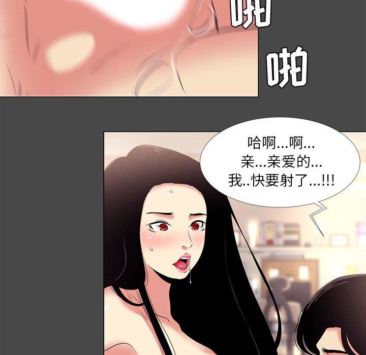 [韩国漫画] OL蜜巢 剧情,熟女人妻,巨乳大奶,OL#[107P]-40