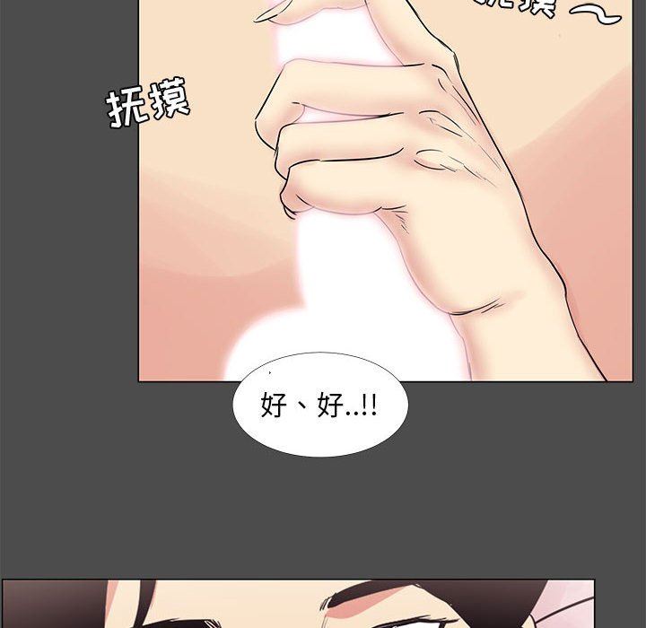 [韩国漫画] OL蜜巢 剧情,熟女人妻,巨乳大奶,OL#[107P]-54
