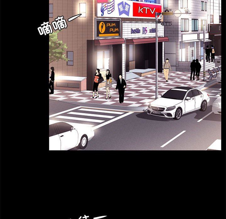 [韩国漫画] OL蜜巢 剧情,熟女人妻,巨乳大奶,OL#[107P]-6