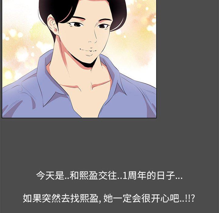 [韩国漫画] OL蜜巢 剧情,熟女人妻,巨乳大奶,OL#[107P]-60