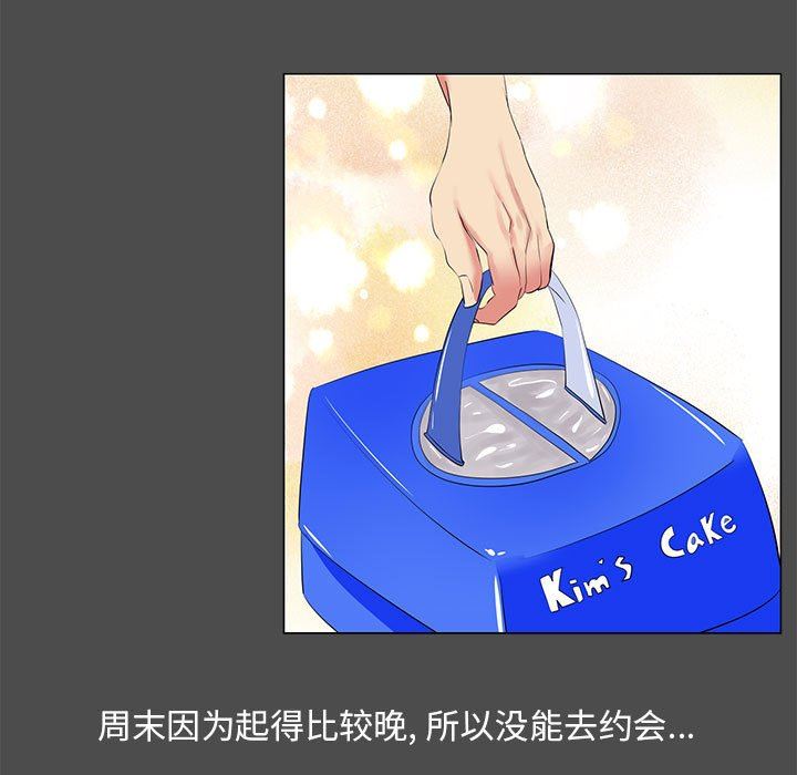 [韩国漫画] OL蜜巢 剧情,熟女人妻,巨乳大奶,OL#[107P]-61