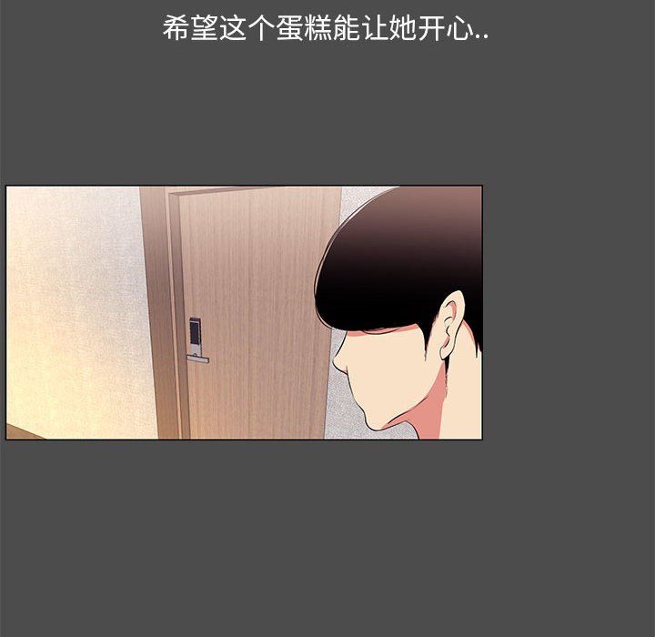 [韩国漫画] OL蜜巢 剧情,熟女人妻,巨乳大奶,OL#[107P]-62