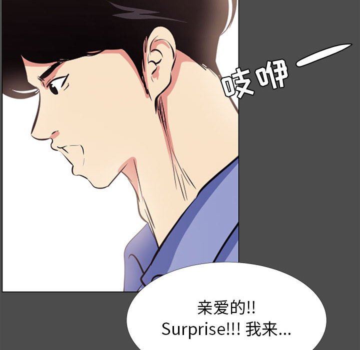 [韩国漫画] OL蜜巢 剧情,熟女人妻,巨乳大奶,OL#[107P]-64