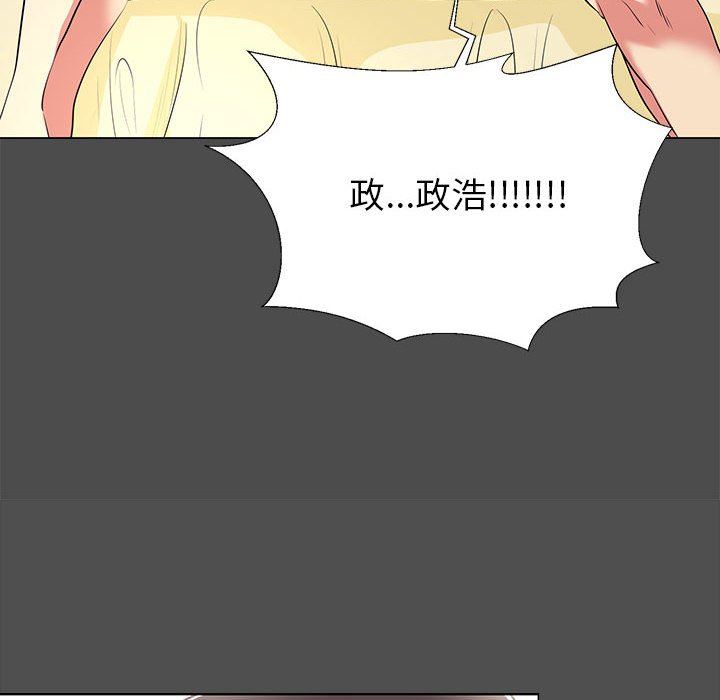 [韩国漫画] OL蜜巢 剧情,熟女人妻,巨乳大奶,OL#[107P]-70