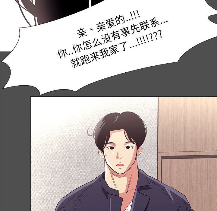 [韩国漫画] OL蜜巢 剧情,熟女人妻,巨乳大奶,OL#[107P]-72