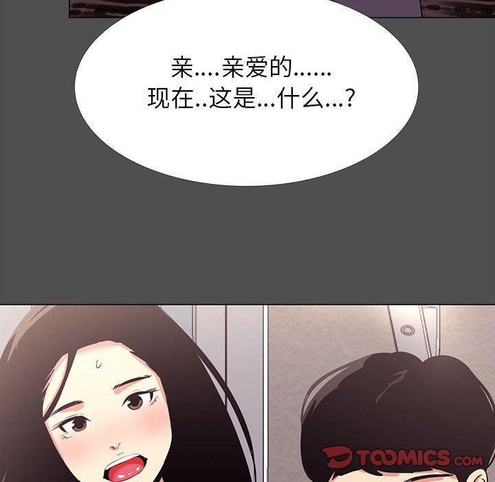 [韩国漫画] OL蜜巢 剧情,熟女人妻,巨乳大奶,OL#[107P]-74