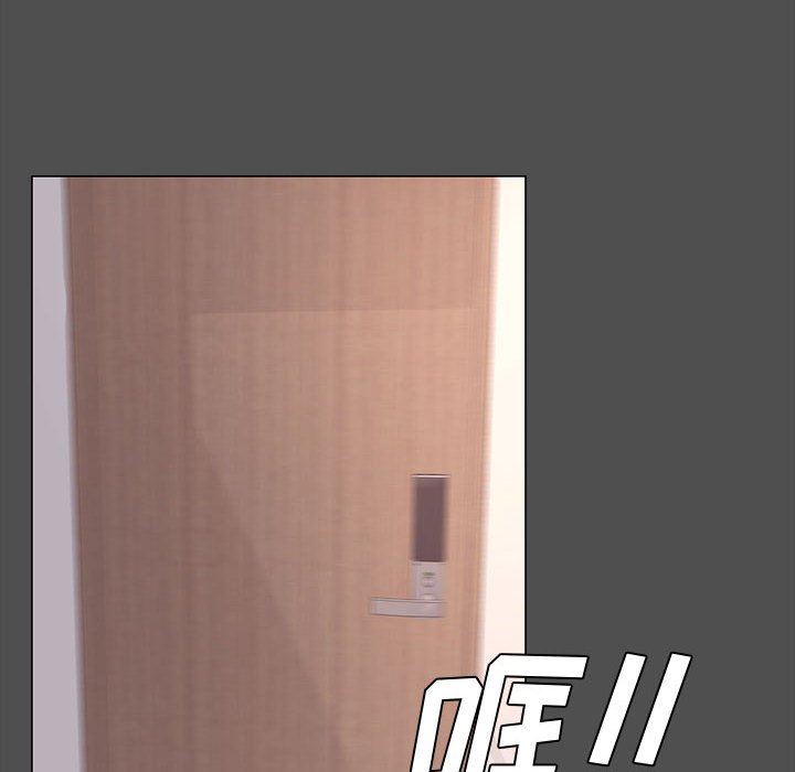 [韩国漫画] OL蜜巢 剧情,熟女人妻,巨乳大奶,OL#[107P]-76