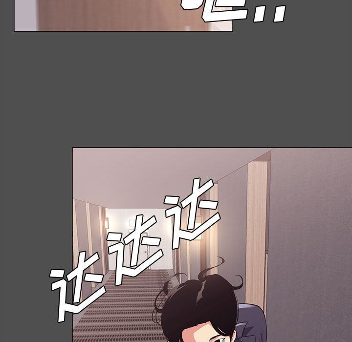 [韩国漫画] OL蜜巢 剧情,熟女人妻,巨乳大奶,OL#[107P]-77