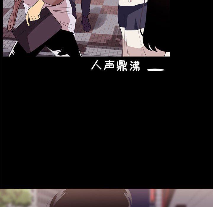 [韩国漫画] OL蜜巢 剧情,熟女人妻,巨乳大奶,OL#[107P]-8