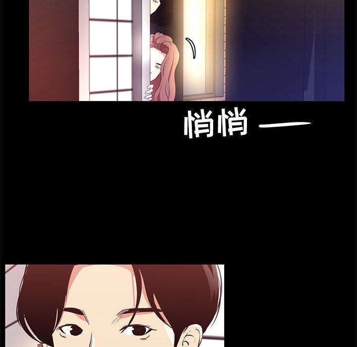[韩国漫画] OL蜜巢 剧情,熟女人妻,巨乳大奶,OL#[107P]-94