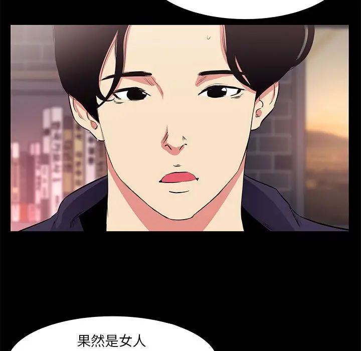 [韩国漫画] OL蜜巢 剧情,熟女人妻,巨乳大奶,OL#[98P]-16