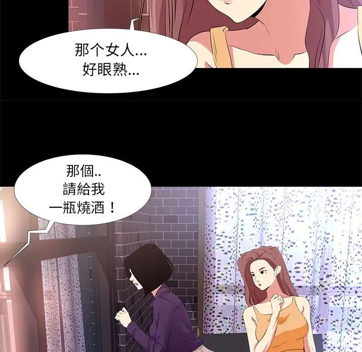 [韩国漫画] OL蜜巢 剧情,熟女人妻,巨乳大奶,OL#[98P]-19