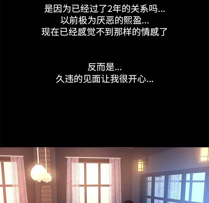 [韩国漫画] OL蜜巢 剧情,熟女人妻,巨乳大奶,OL#[98P]-33