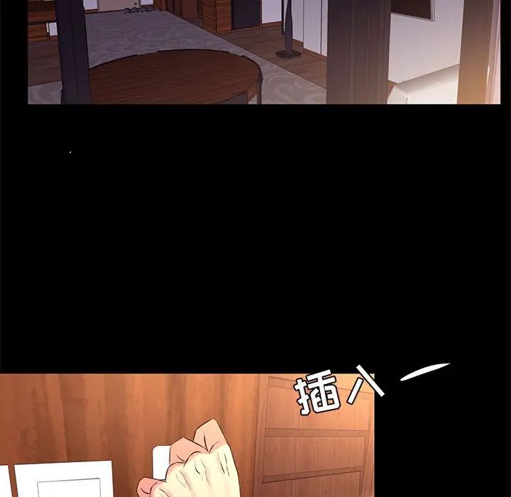 [韩国漫画] OL蜜巢 剧情,熟女人妻,巨乳大奶,OL#[98P]-37