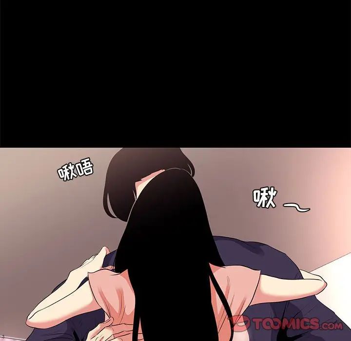 [韩国漫画] OL蜜巢 剧情,熟女人妻,巨乳大奶,OL#[98P]-46