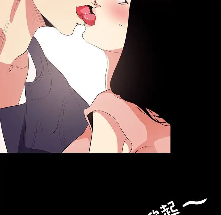 [韩国漫画] OL蜜巢 剧情,熟女人妻,巨乳大奶,OL#[98P]-49