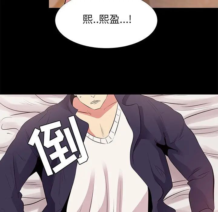 [韩国漫画] OL蜜巢 剧情,熟女人妻,巨乳大奶,OL#[98P]-51