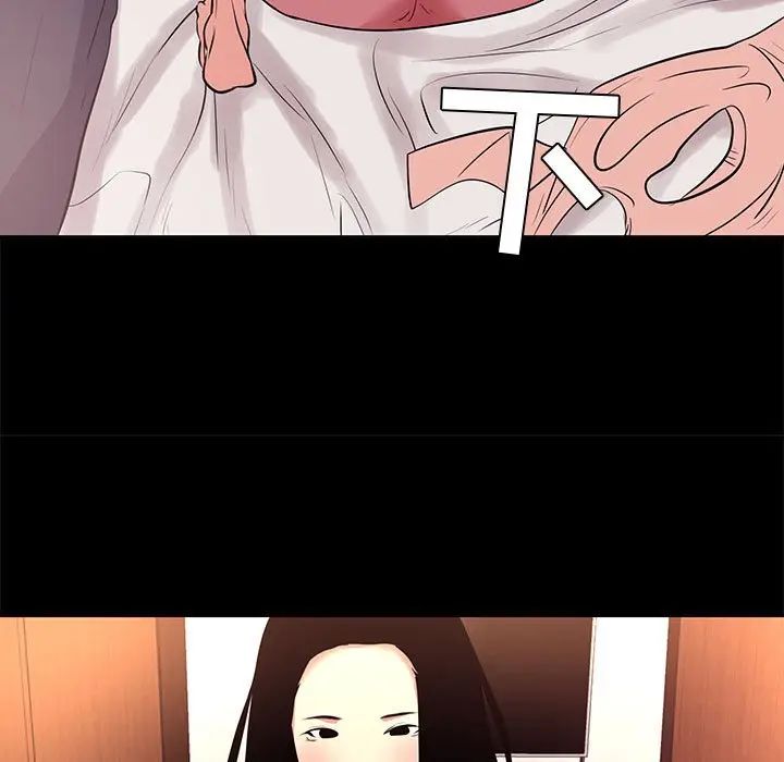 [韩国漫画] OL蜜巢 剧情,熟女人妻,巨乳大奶,OL#[98P]-53