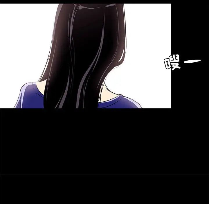 [韩国漫画] OL蜜巢 剧情,熟女人妻,巨乳大奶,OL#[98P]-87