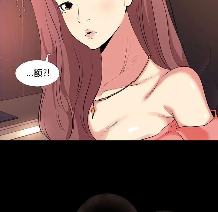 [韩国漫画] OL蜜巢 剧情,熟女人妻,巨乳大奶,OL#[98P]-89