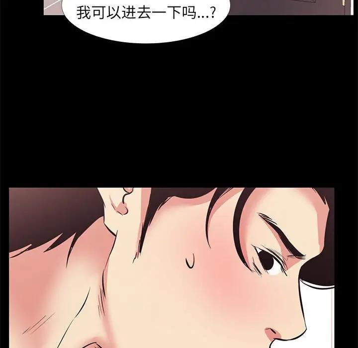 [韩国漫画] OL蜜巢 剧情,熟女人妻,巨乳大奶,OL#[103P]-100