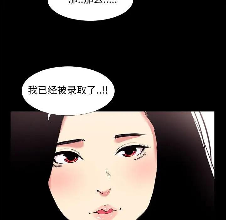 [韩国漫画] OL蜜巢 剧情,熟女人妻,巨乳大奶,OL#[103P]-13