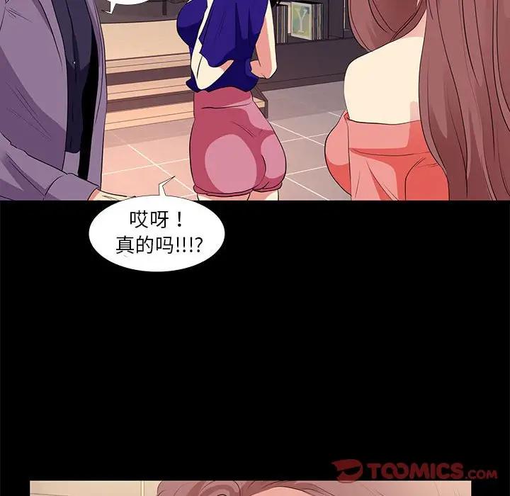 [韩国漫画] OL蜜巢 剧情,熟女人妻,巨乳大奶,OL#[103P]-20