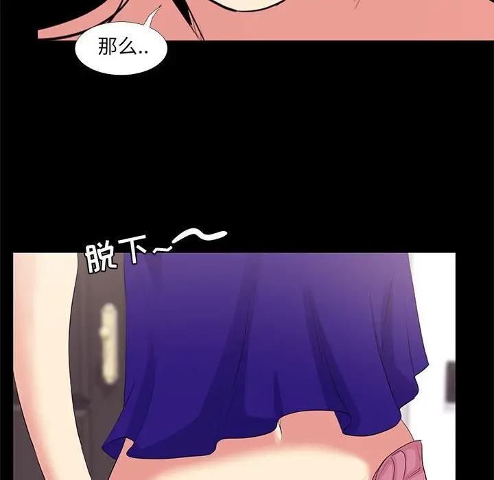[韩国漫画] OL蜜巢 剧情,熟女人妻,巨乳大奶,OL#[103P]-24