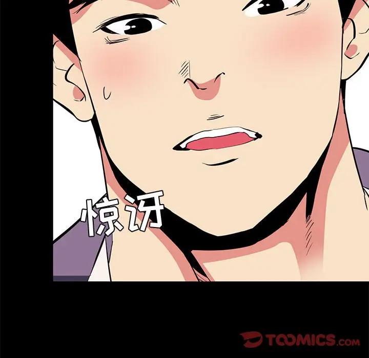[韩国漫画] OL蜜巢 剧情,熟女人妻,巨乳大奶,OL#[103P]-26