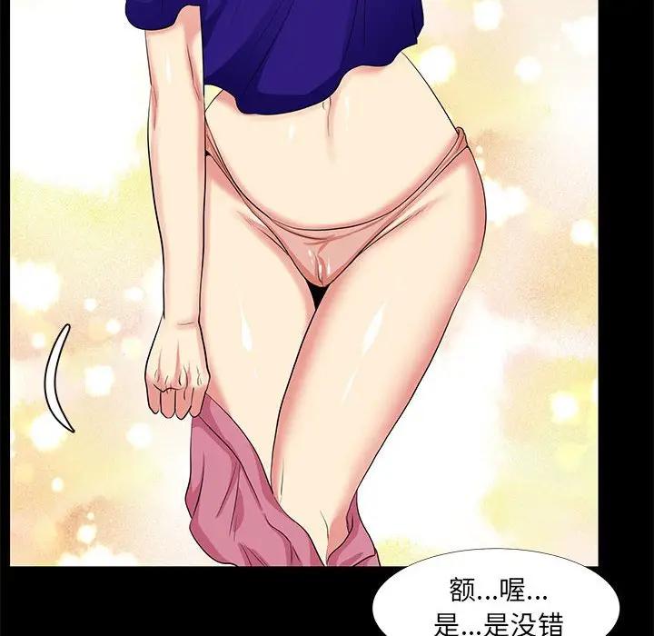 [韩国漫画] OL蜜巢 剧情,熟女人妻,巨乳大奶,OL#[103P]-28