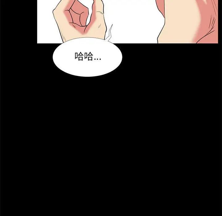 [韩国漫画] OL蜜巢 剧情,熟女人妻,巨乳大奶,OL#[103P]-45