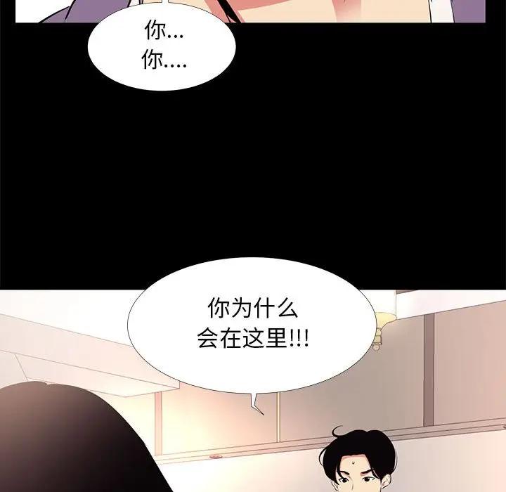 [韩国漫画] OL蜜巢 剧情,熟女人妻,巨乳大奶,OL#[103P]-5