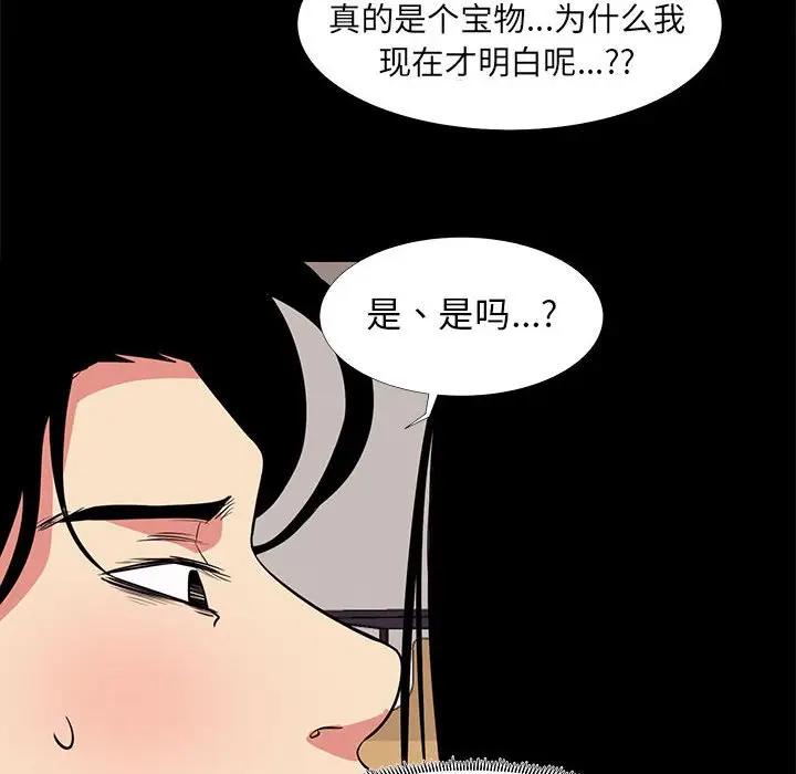 [韩国漫画] OL蜜巢 剧情,熟女人妻,巨乳大奶,OL#[103P]-52