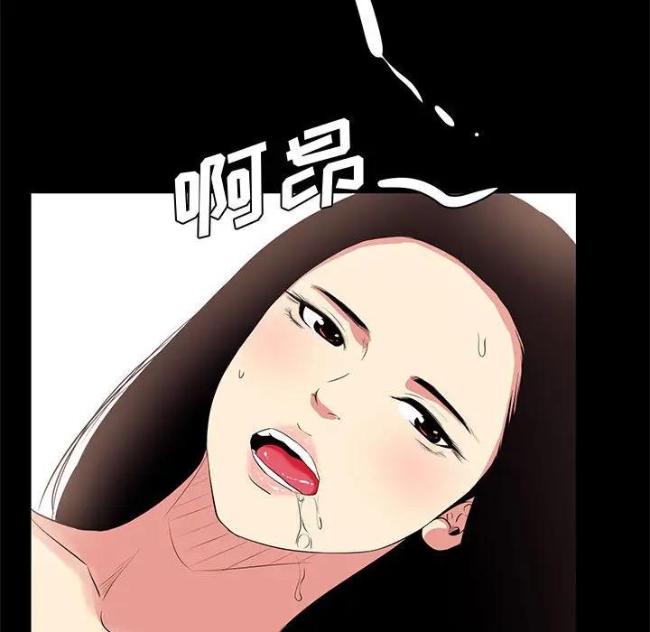 [韩国漫画] OL蜜巢 剧情,熟女人妻,巨乳大奶,OL#[103P]-65