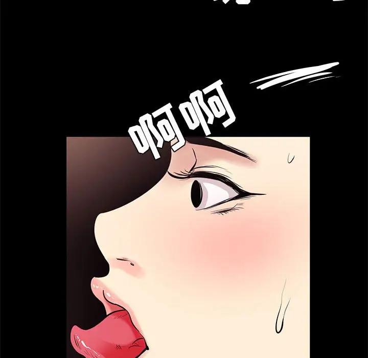 [韩国漫画] OL蜜巢 剧情,熟女人妻,巨乳大奶,OL#[103P]-76