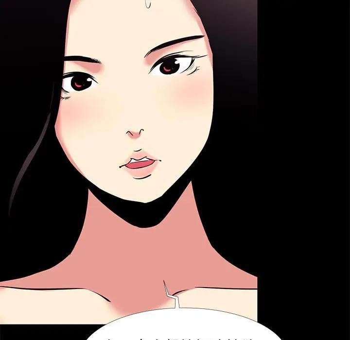[韩国漫画] OL蜜巢 剧情,熟女人妻,巨乳大奶,OL#[103P]-9