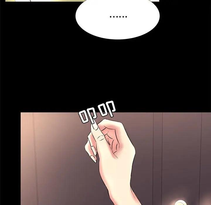 [韩国漫画] OL蜜巢 剧情,熟女人妻,巨乳大奶,OL#[103P]-96