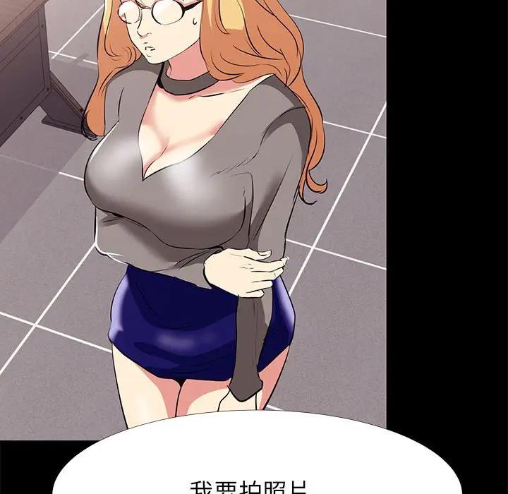 [韩国漫画] OL蜜巢 剧情,熟女人妻,巨乳大奶,OL#[91P]-11