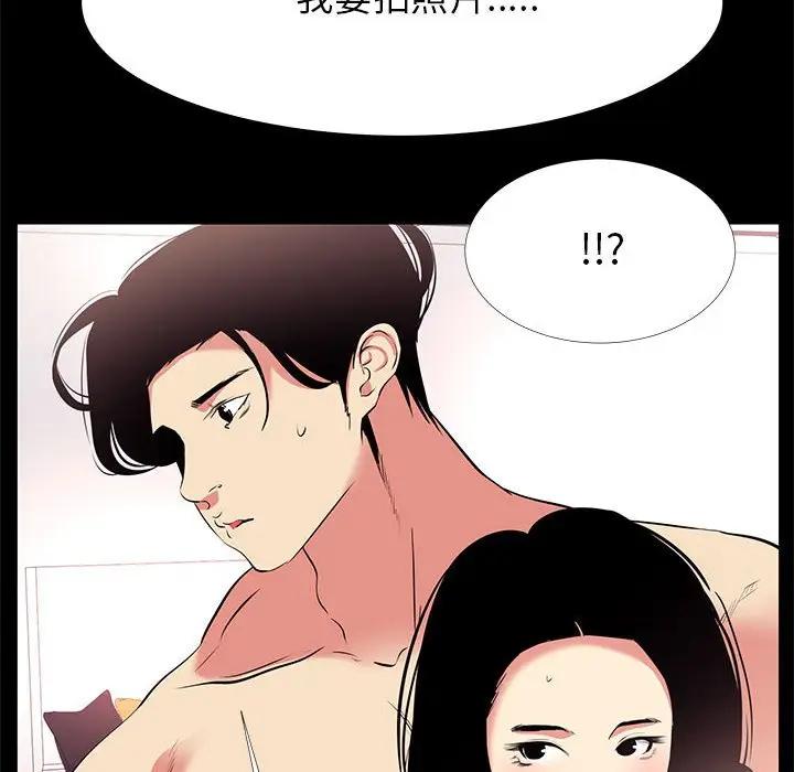 [韩国漫画] OL蜜巢 剧情,熟女人妻,巨乳大奶,OL#[91P]-12