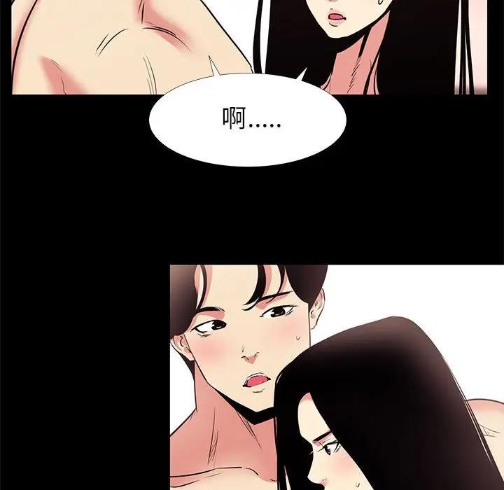 [韩国漫画] OL蜜巢 剧情,熟女人妻,巨乳大奶,OL#[91P]-20