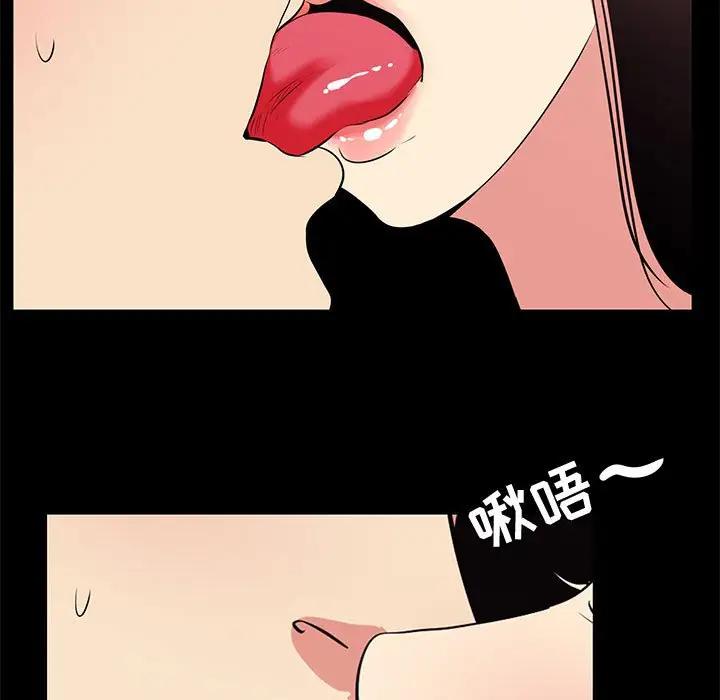 [韩国漫画] OL蜜巢 剧情,熟女人妻,巨乳大奶,OL#[91P]-27