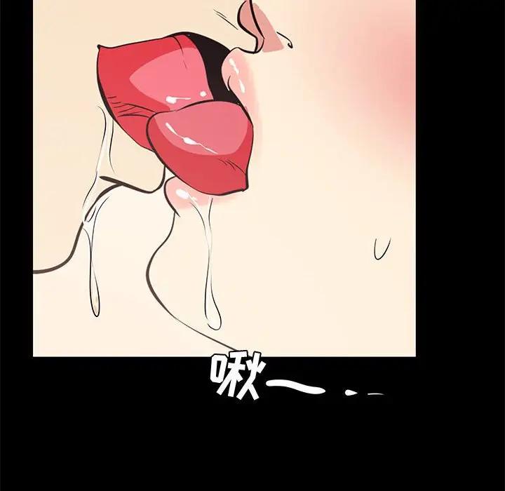 [韩国漫画] OL蜜巢 剧情,熟女人妻,巨乳大奶,OL#[91P]-28