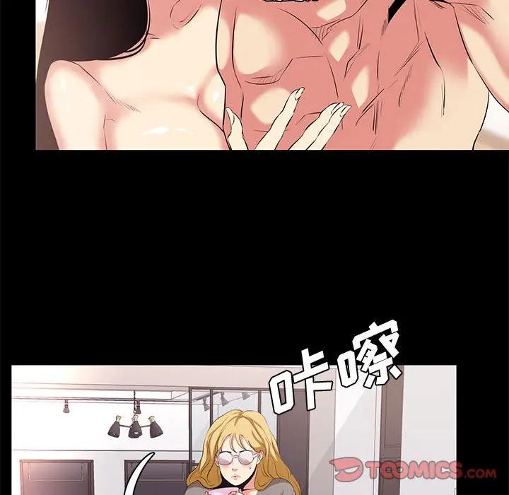 [韩国漫画] OL蜜巢 剧情,熟女人妻,巨乳大奶,OL#[91P]-30